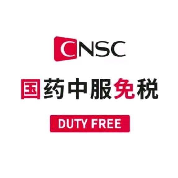 国免三亚店-香化4区-3店
