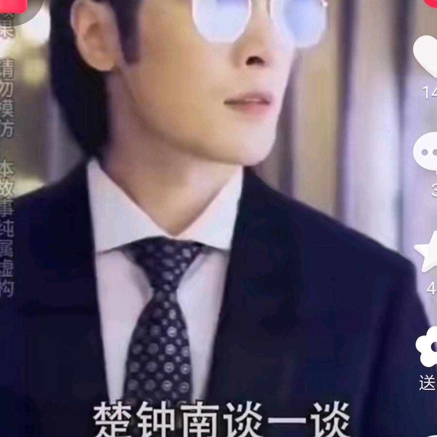 啊都无所谓