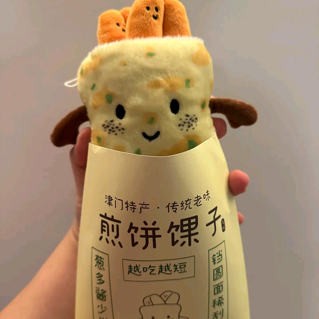 就爱吃煎饼果子
