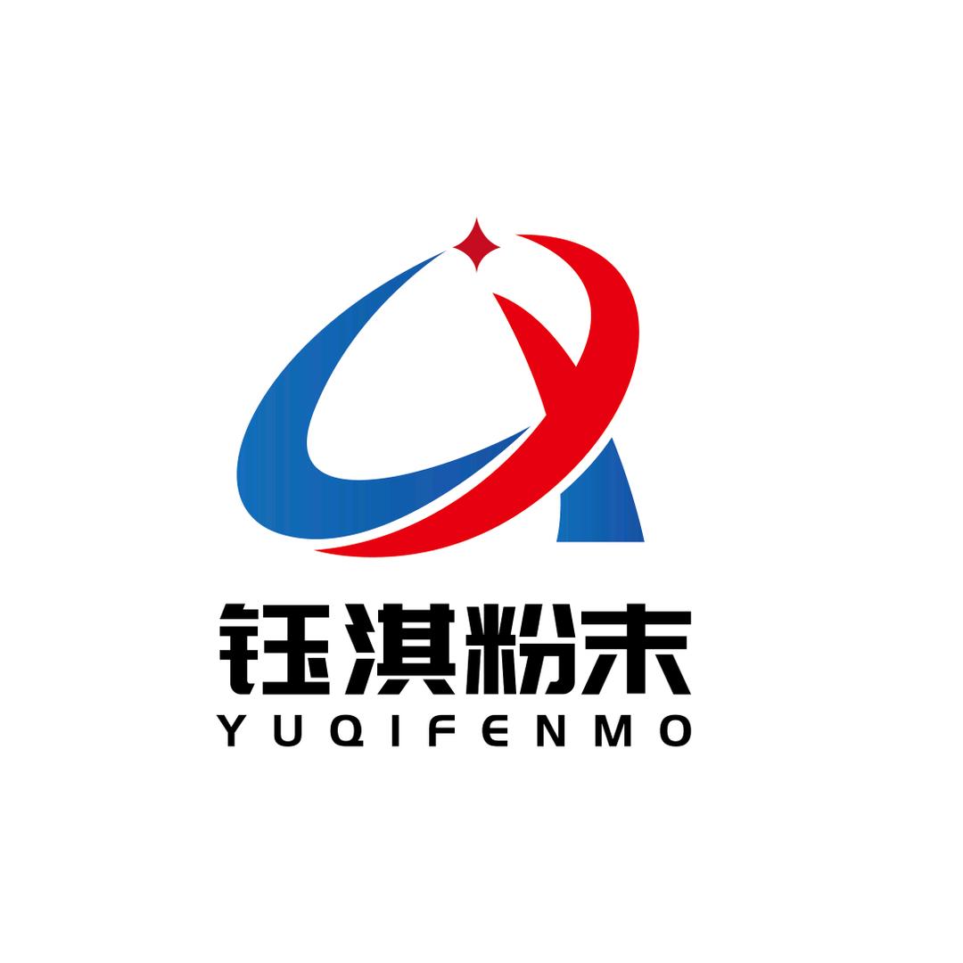 河北钰淇粉末厂 (浸塑粉末)