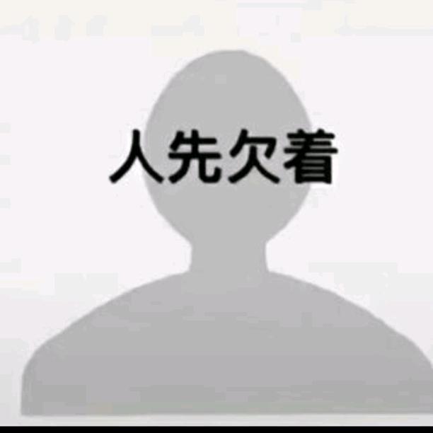 🥥秋秋Q（大管理）