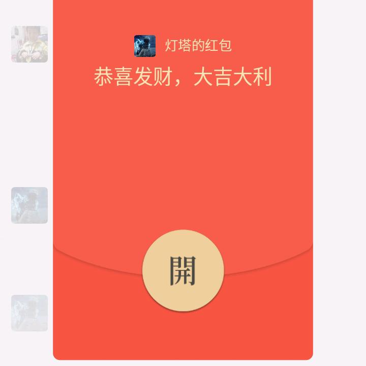 钱哥