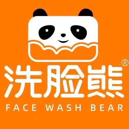 洗脸熊洗脸吧（涞源店）