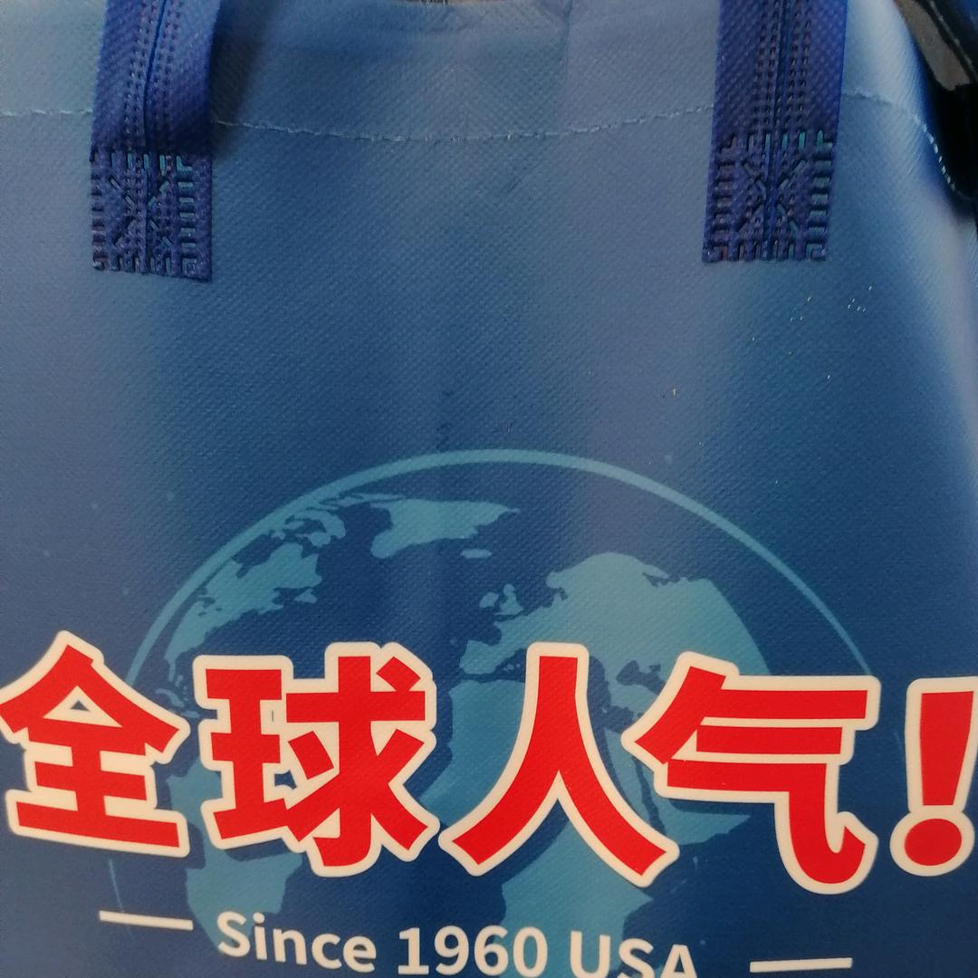 拉倒吧