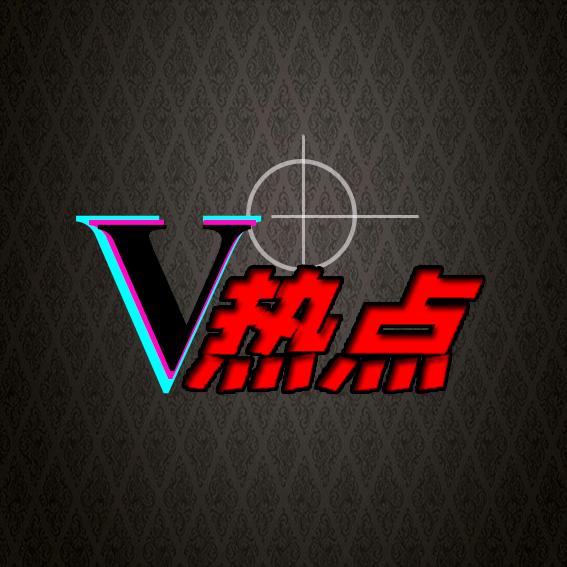 DV热点