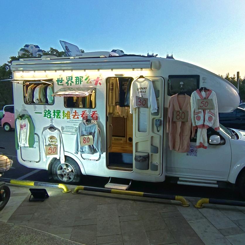 小如房车摆摊卖衣服