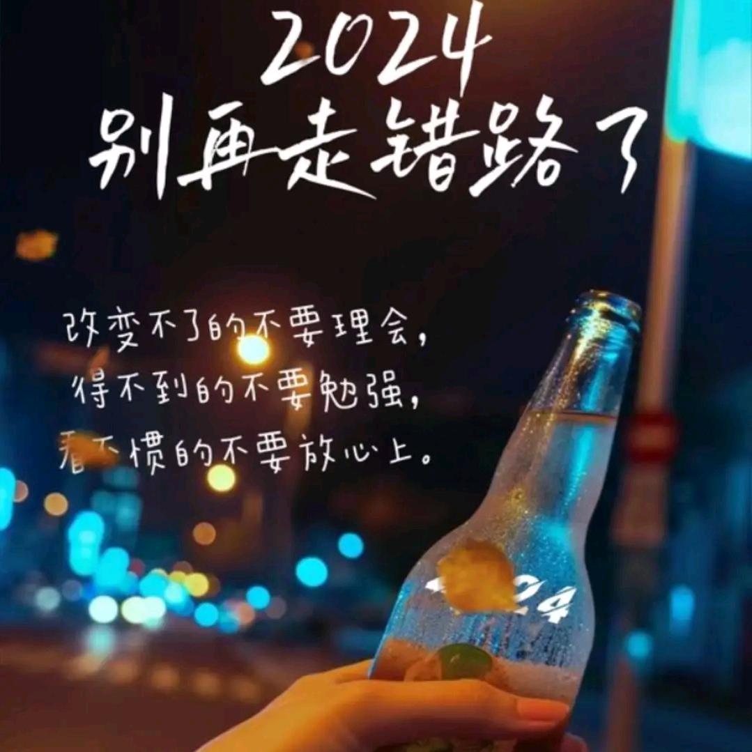八零后