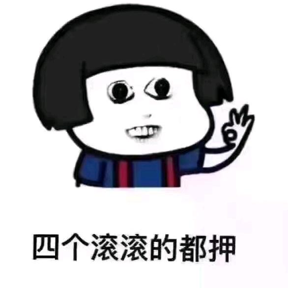 劝你谨慎言行！
