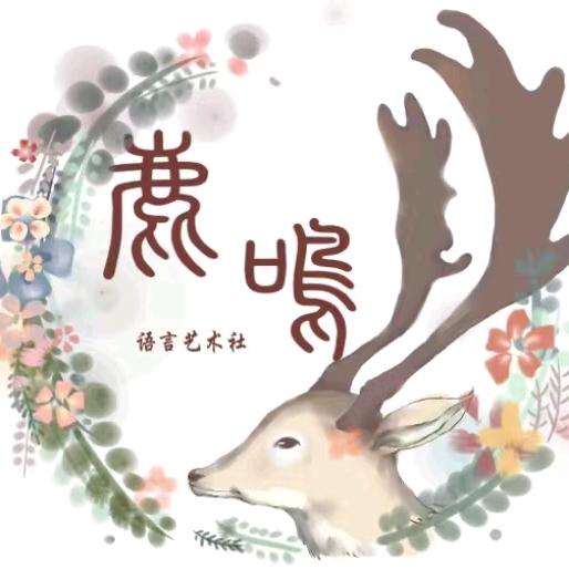 木木的杂货铺（拒绝连赞）