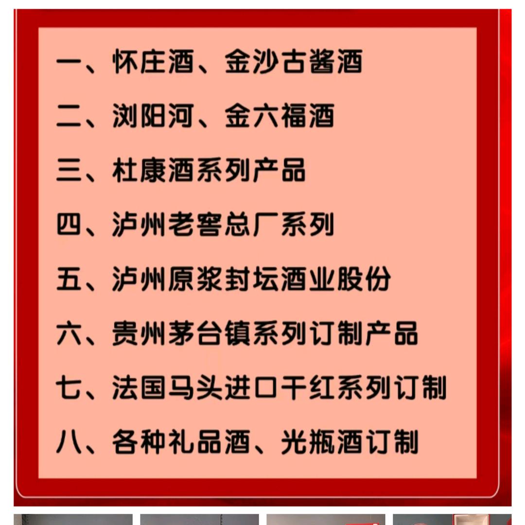 懒人卖酒的一天