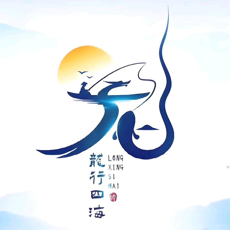 阿龙