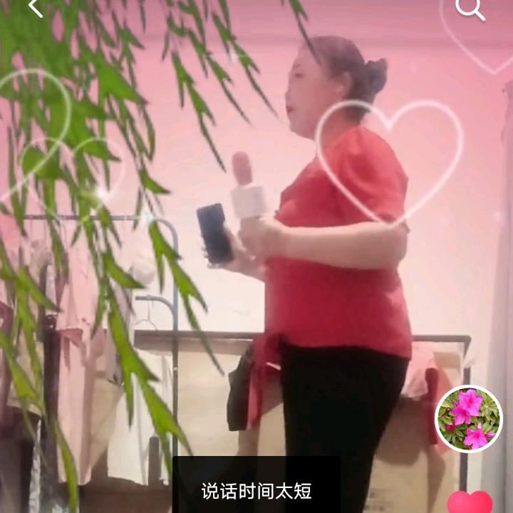 锦上添花🌷🌷