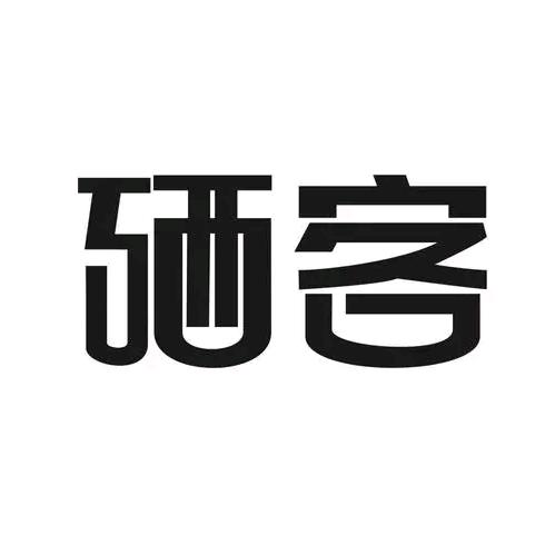 ◇施州硒客◇