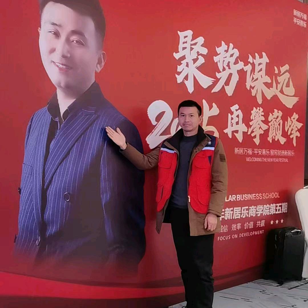 李建均