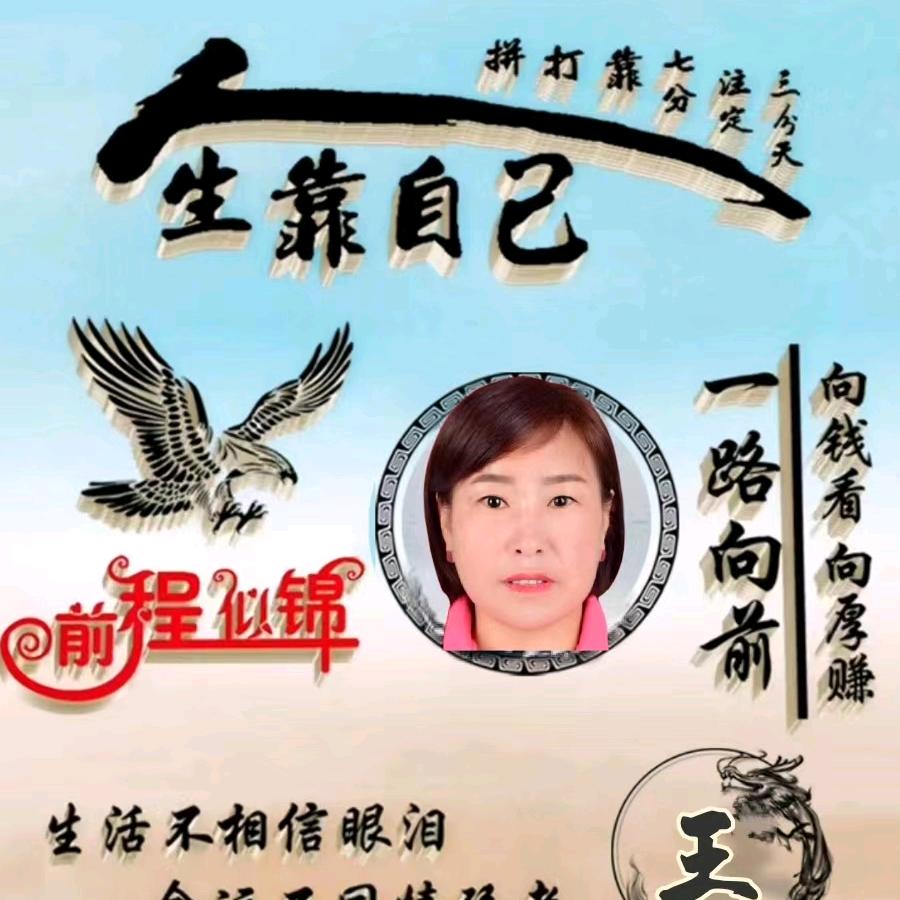 三妹