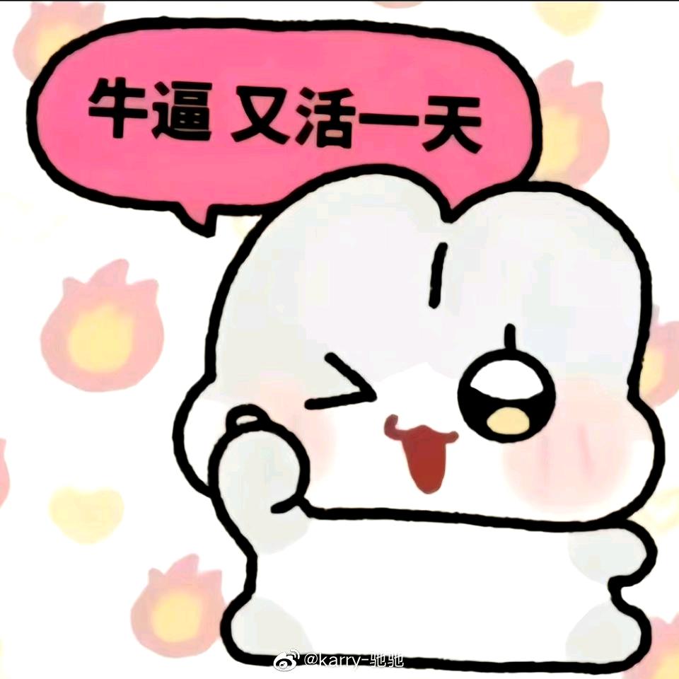 慕易（见过威神V版）