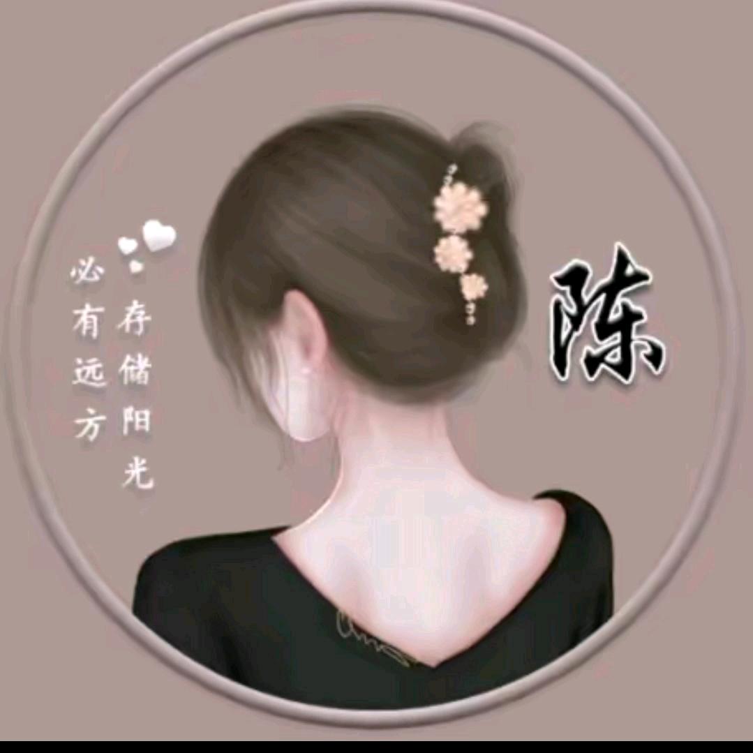 『心想事陈』