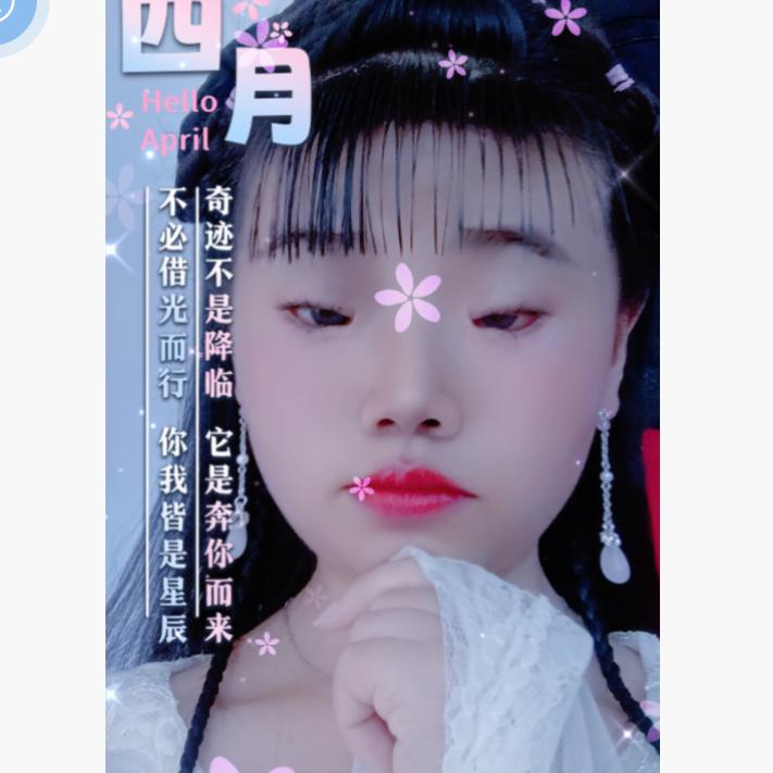 似梦非梦