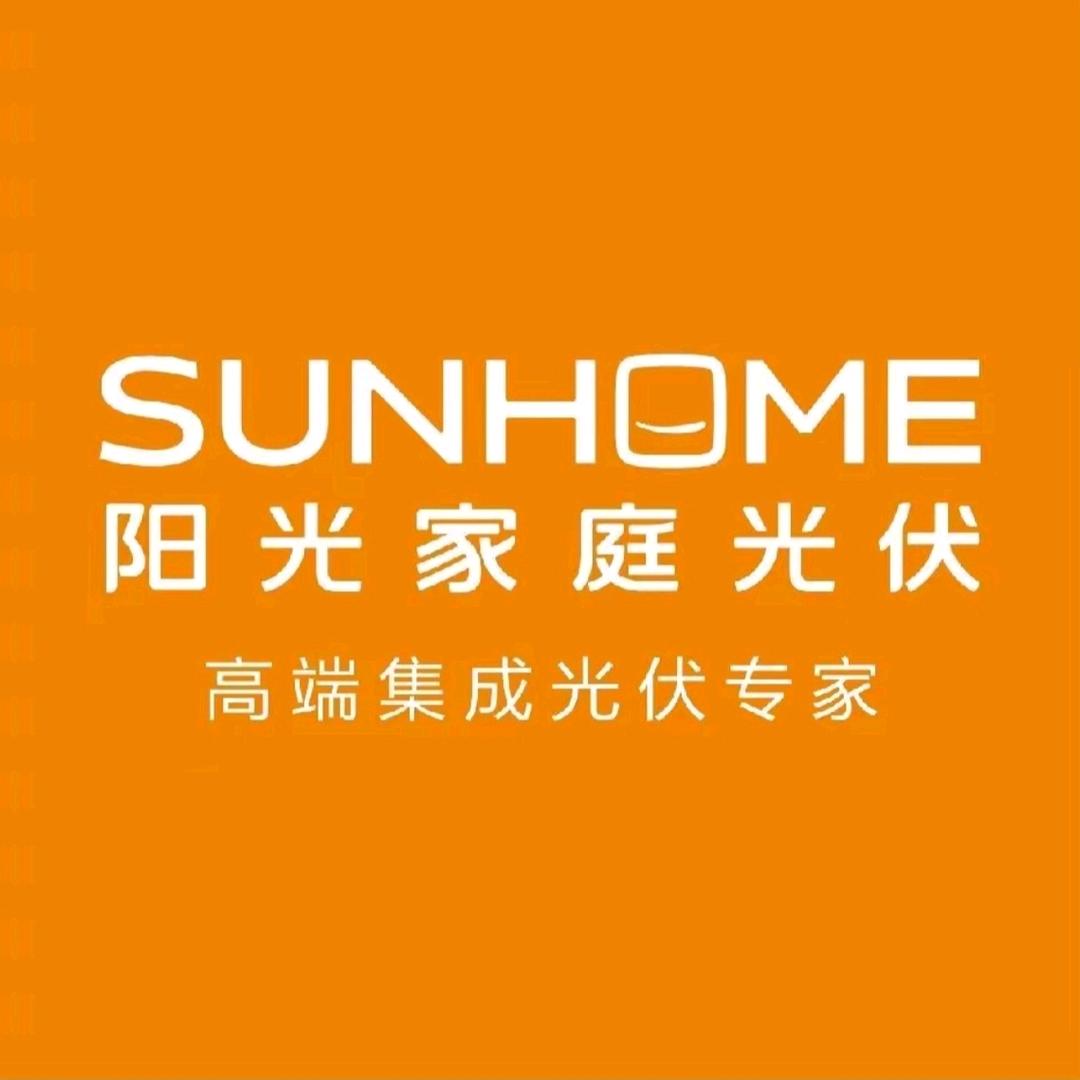 阳光家庭光伏运营中心