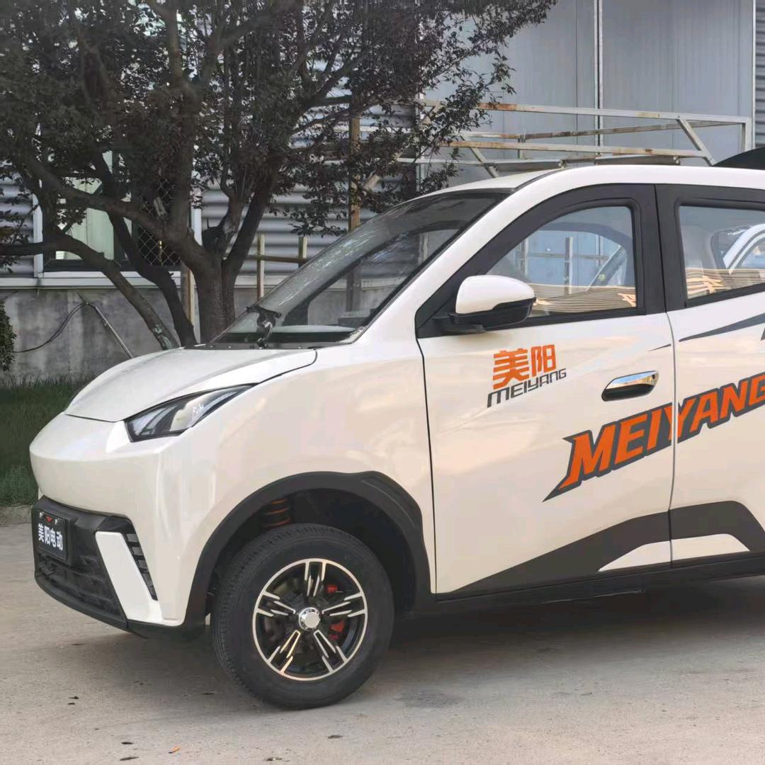 保山绿驰新能源汽车有限公司