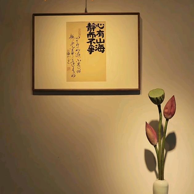 慧心观己