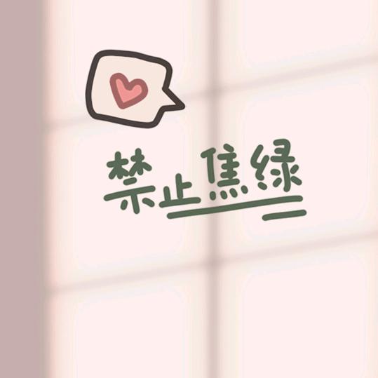 🌈超