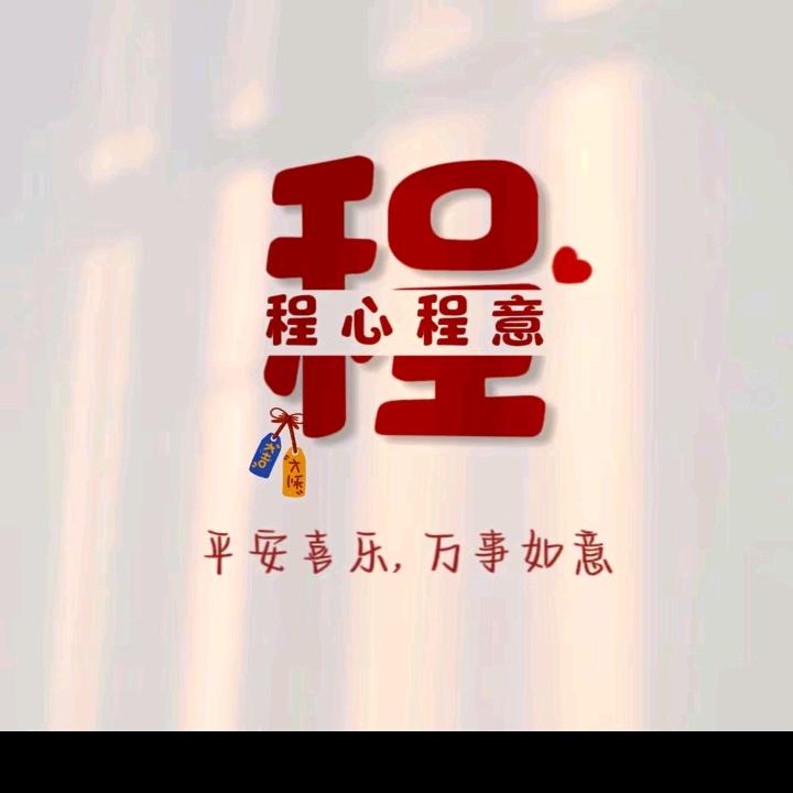 老华