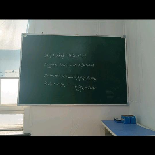 哈尔滨化学老师