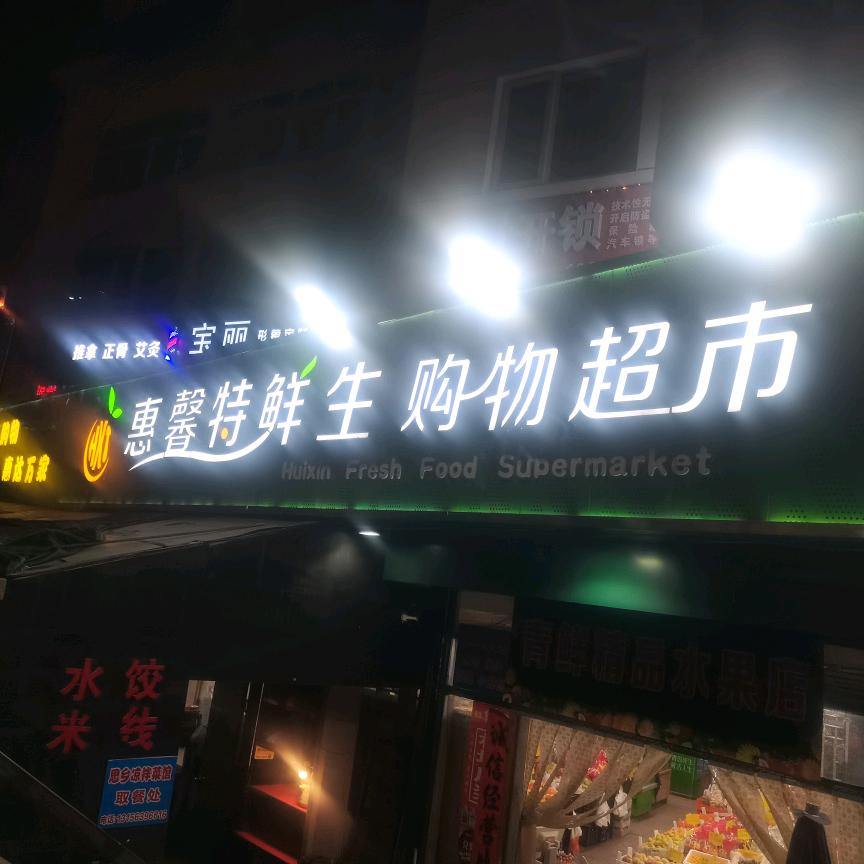 黄海明