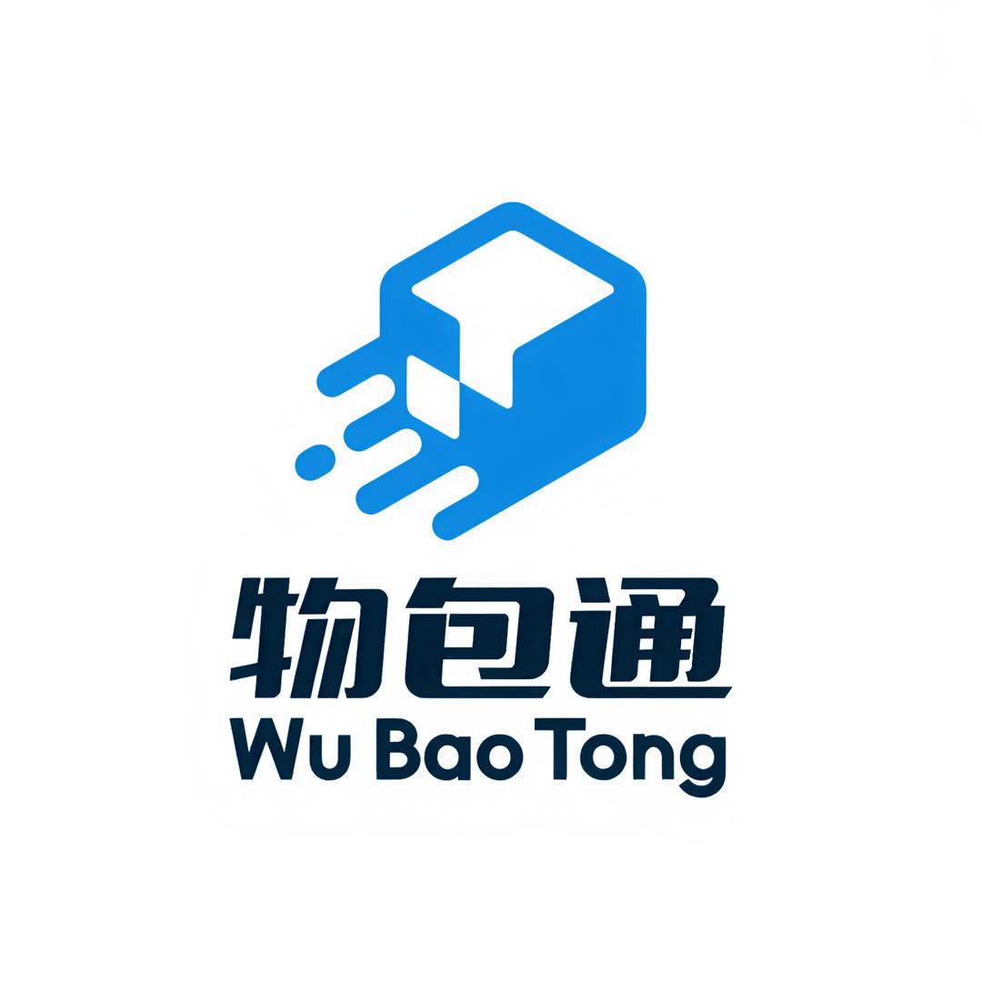 物包通
