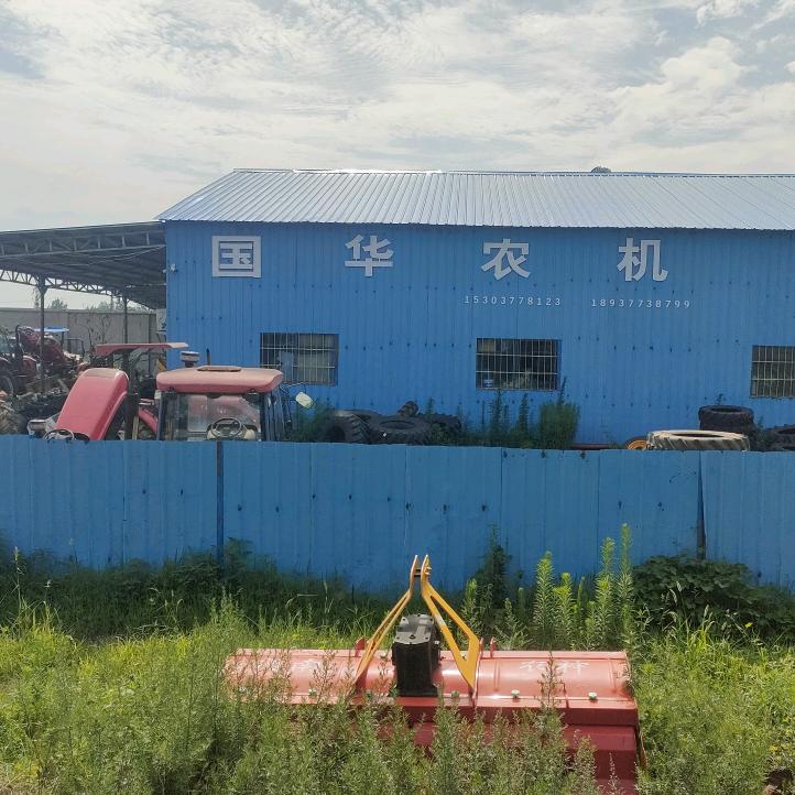 新野县国华农机