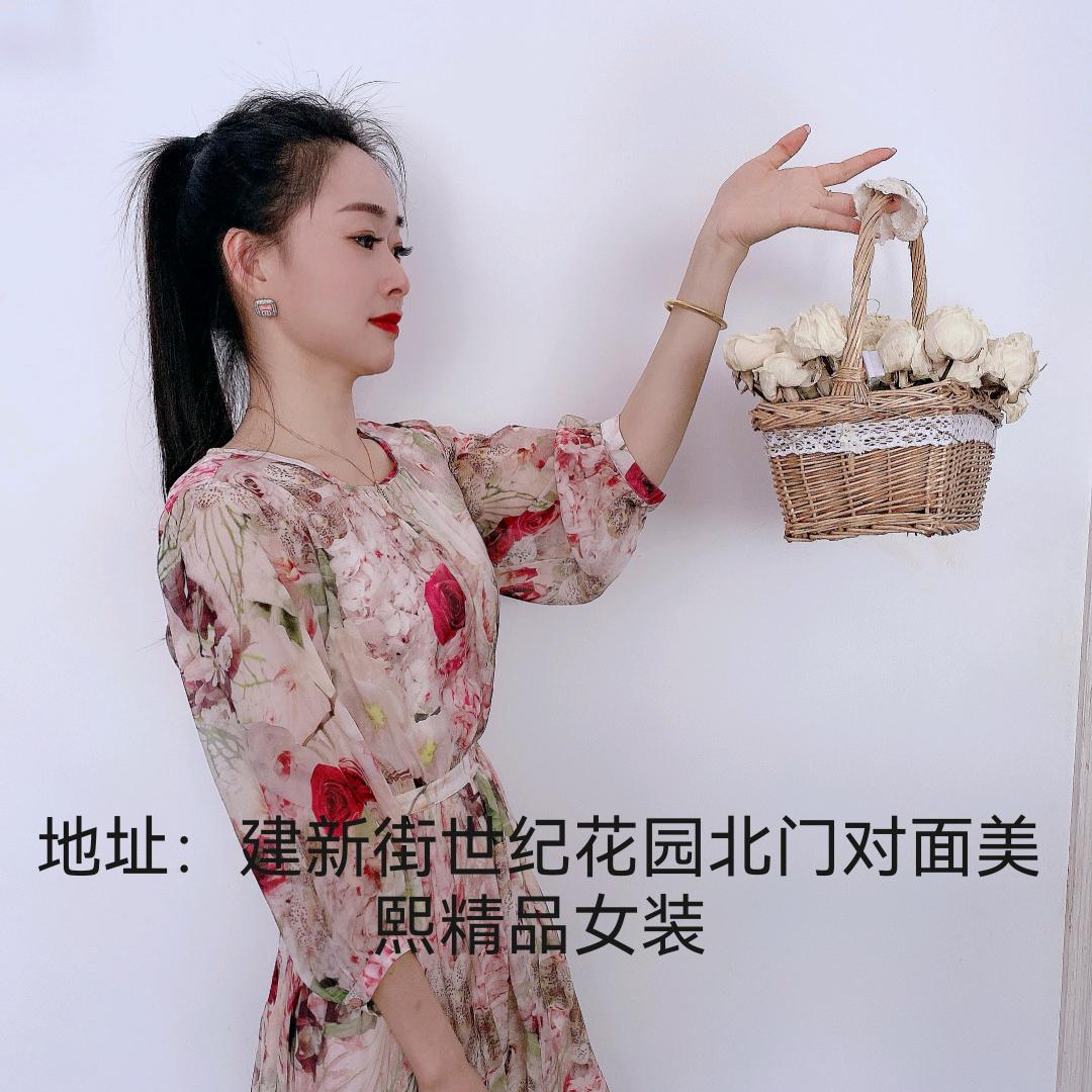 美熙 精品女装