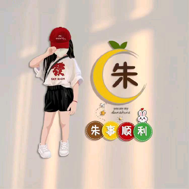 前程似锦未来可期