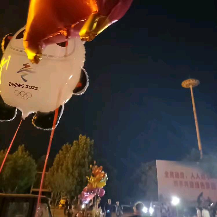 贺贺有名