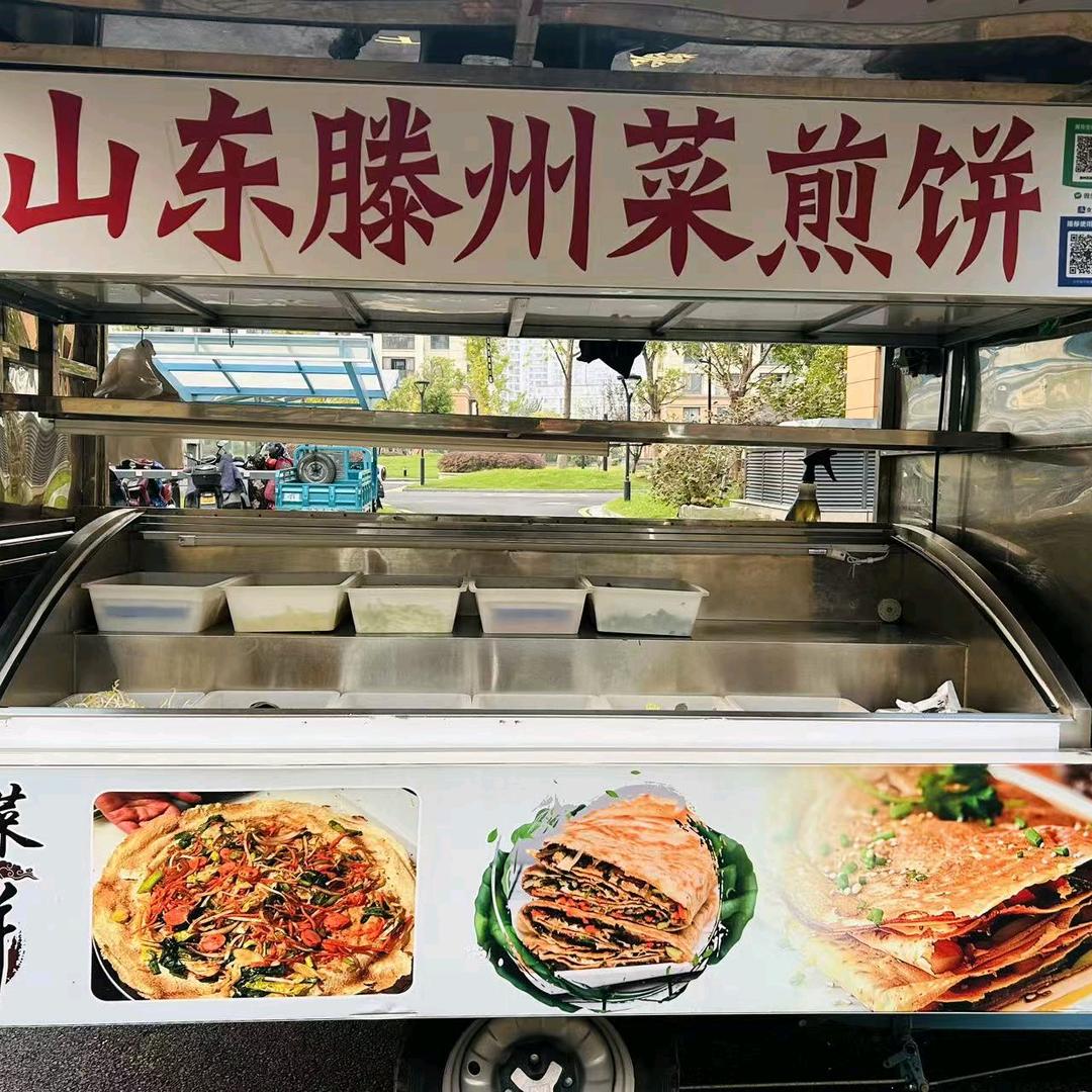 阿军菜煎饼
