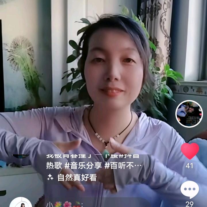 唐宝妈生活坊