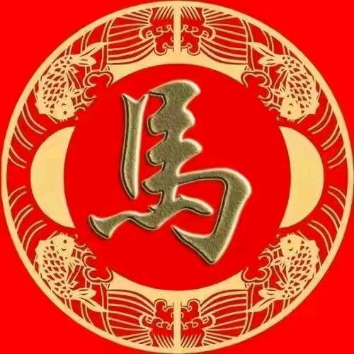 好酒不醉人🍷🍷🍷缘来是你🙏🙏