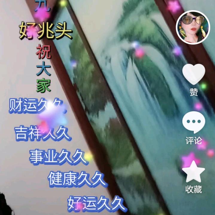 一切随缘，刘梅