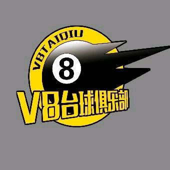 V8桌球俱乐部（镇平店）