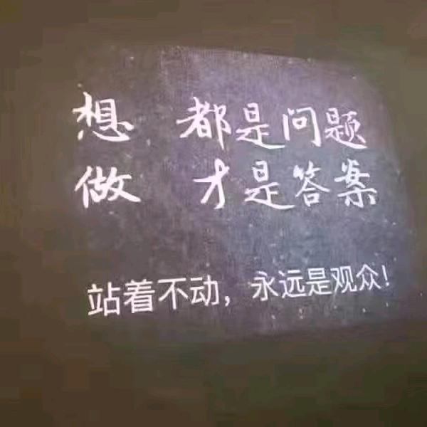笑看人生1607790747569