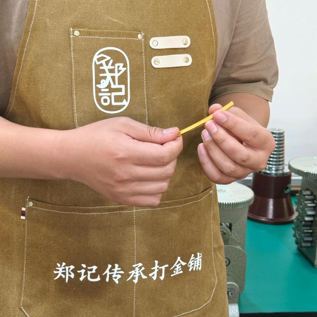 朝阳郑记传承打金铺