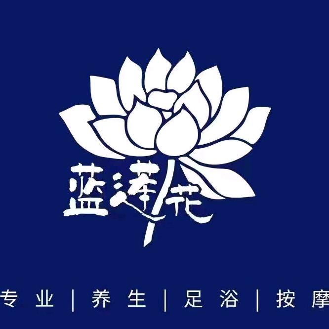 蓝莲花营销888