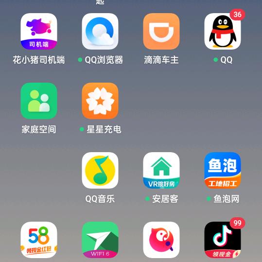 英英