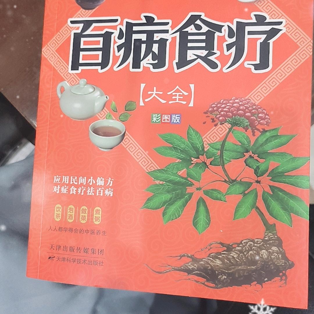 小英