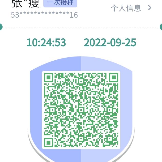 用户4808999698925