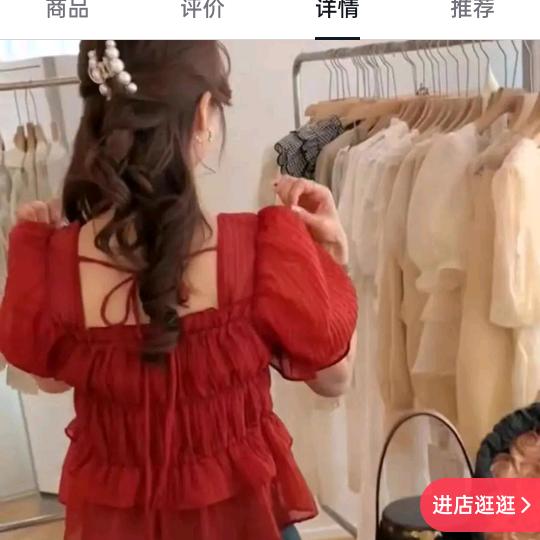 幸运好物