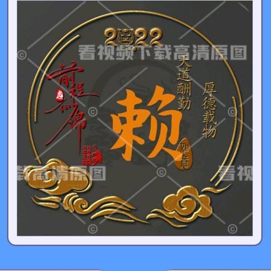 ❌🈚此人