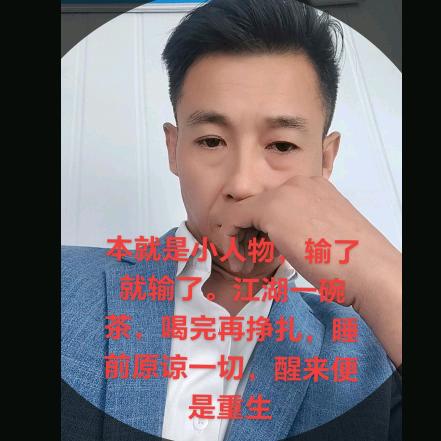 山东远近达公司