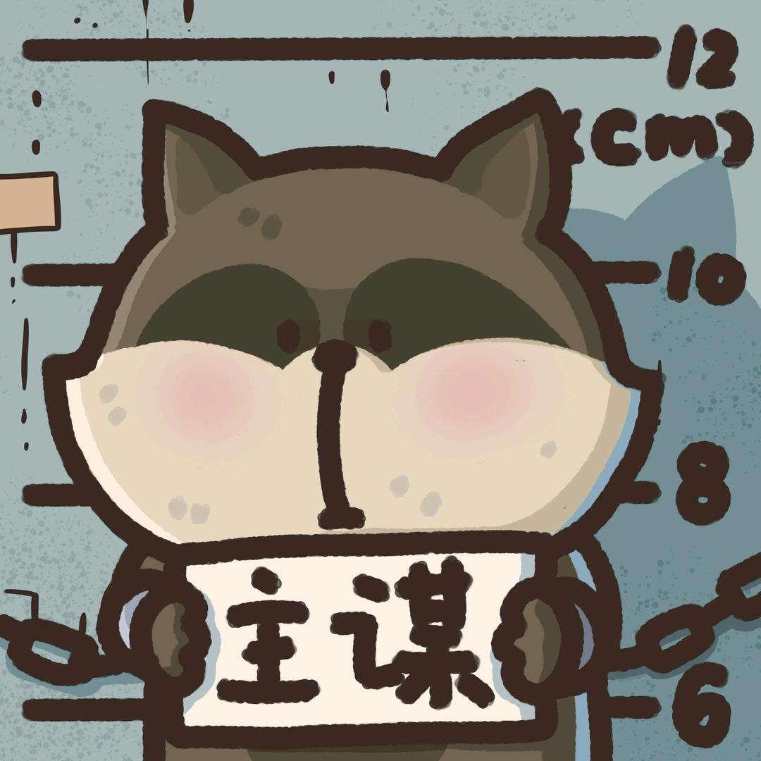 米柒