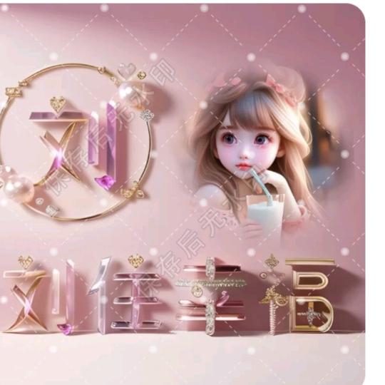 啡美人轻脂+杨雪